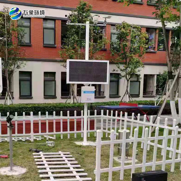 ??校園科普氣象站——拓展學(xué)?？破战逃? /> </div>
<div   id=