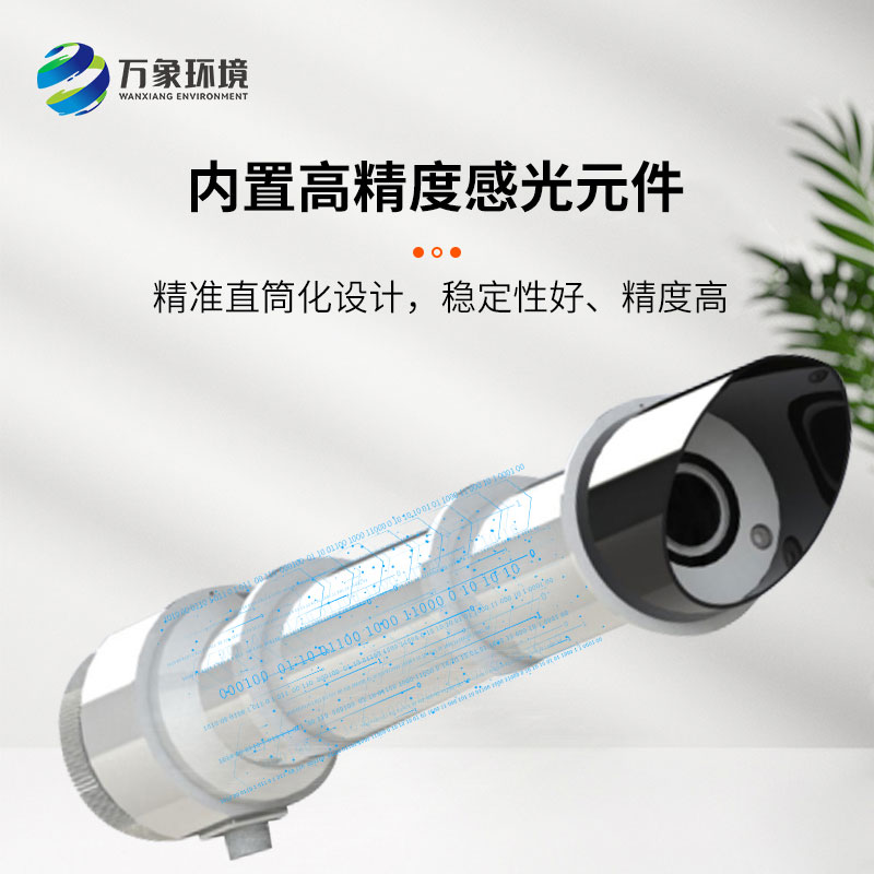 ??太陽直接輻射傳感器是測(cè)量什么的裝備？