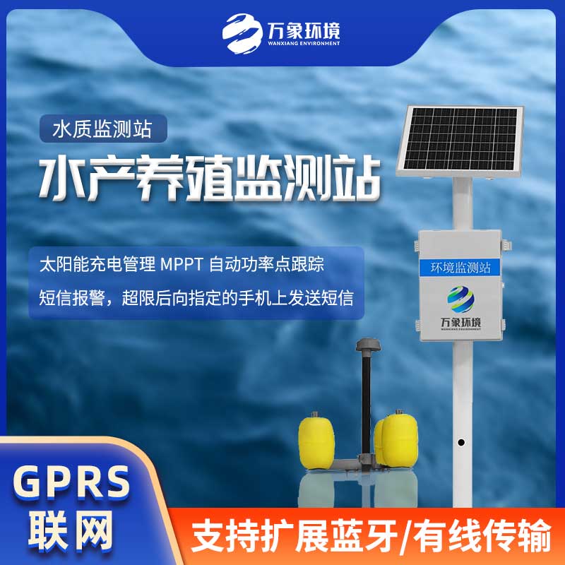 ??水質監(jiān)測站工作流程