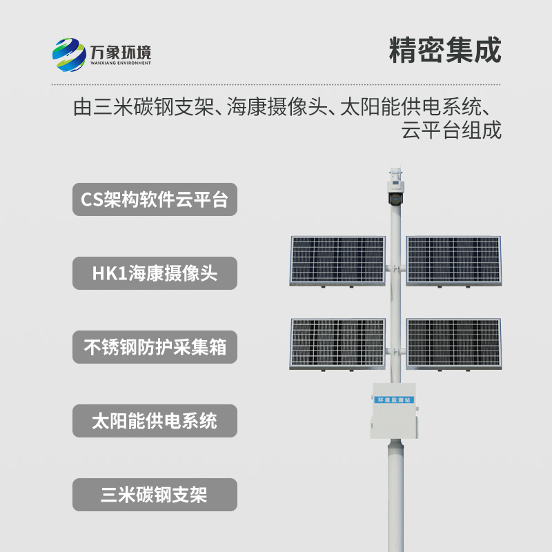 ??苗情監(jiān)測(cè)系統(tǒng)——植物生長(zhǎng)過(guò)程中離不開(kāi)它的“監(jiān)控”