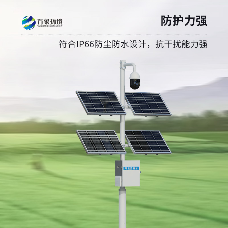 苗情生態(tài)自動監(jiān)測系統(tǒng)