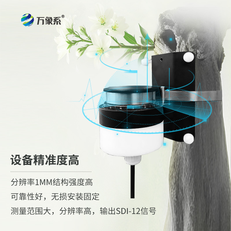 ??樹干直徑生長(zhǎng)變化傳感器，主要用于測(cè)量樹干直徑的微變化