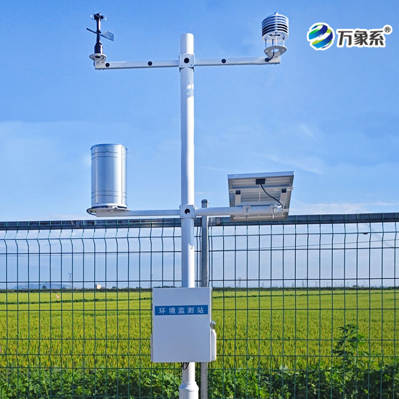 農(nóng)業(yè)自動氣象站