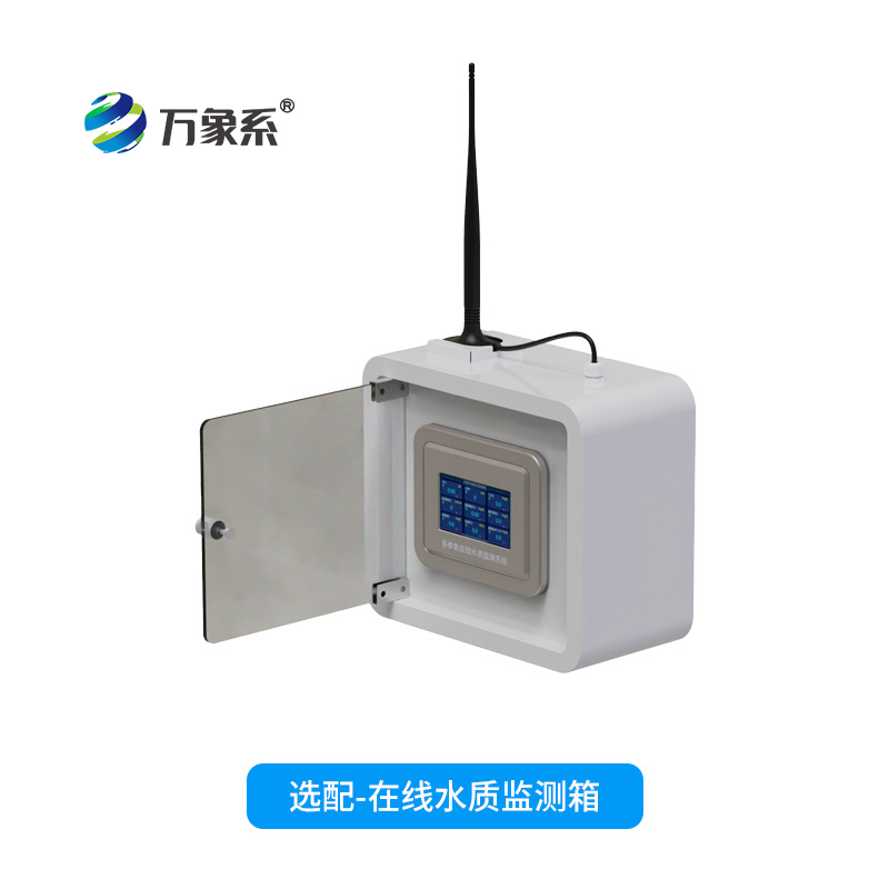 ??五參數(shù)水質(zhì)在線(xiàn)分析儀，從間斷到連續(xù)：水質(zhì)監(jiān)測(cè)技術(shù)的重大跨越